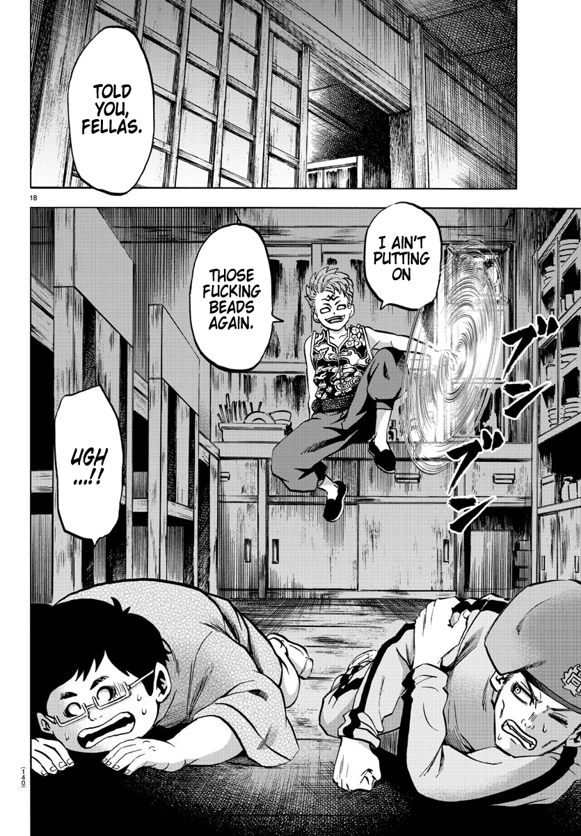 Rokudou no Onna-tachi Chapter 117 17